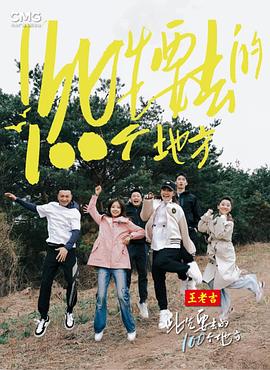 爱无止境