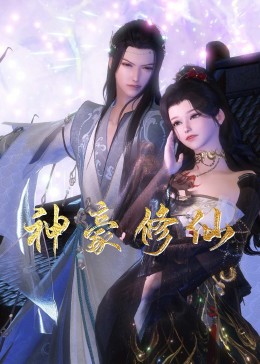 焦土之城