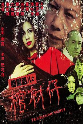 年轻之光