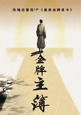 恶魔2015