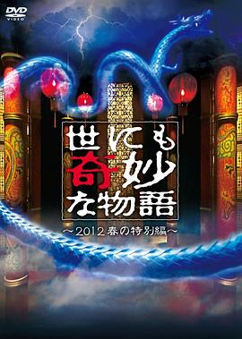 照子与瑠衣