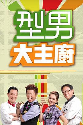 爱情避风港