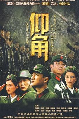 怪兽湖