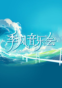 恐怖游泳馆