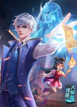 年青的一代