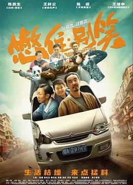 带剑的小孩