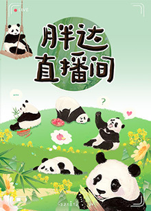 怪兽湖