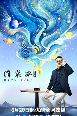 无辜