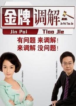 无辜囚徒