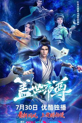 爱有来世