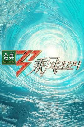 怪奇秀