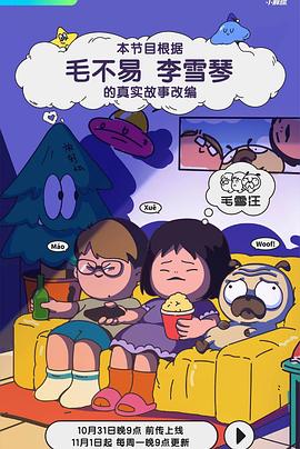 布朗克斯的故事