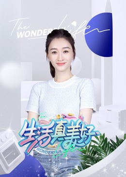爱的蹦极