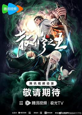 断桥惊魂