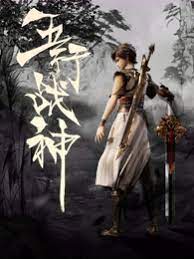 巴山女红军