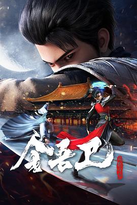 焦土之城
