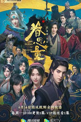 爱森斯坦在瓜纳华托