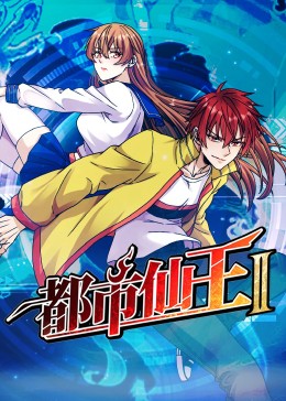 帕坦