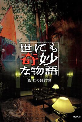 日历女郎