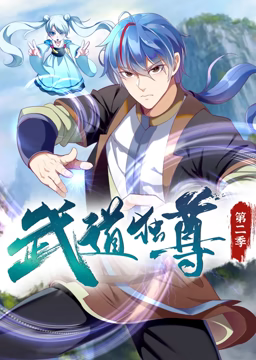 爱的进行时