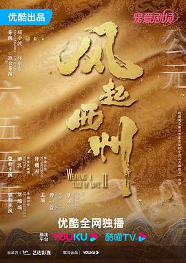 爱情两对半