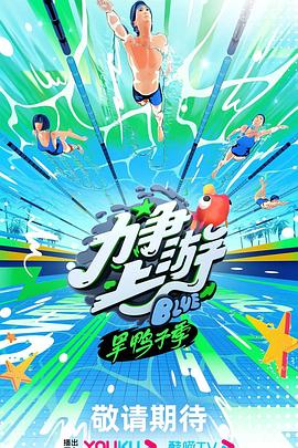 巨鲨之夺命鲨滩