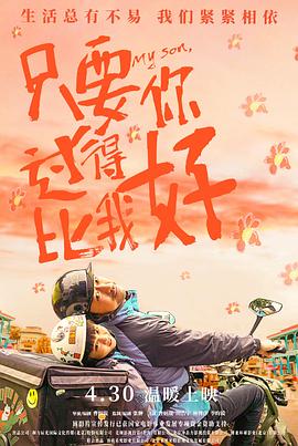恋爱的正确姿势2