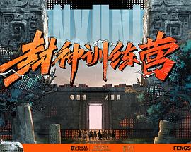 意能之下