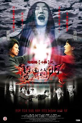 巨人捕手杰克