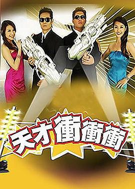 爱民村官