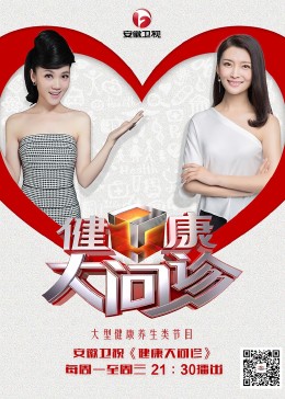 爱与欲望的故事