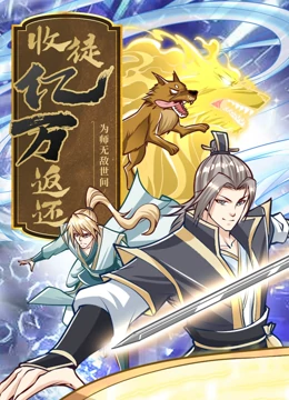 希科克