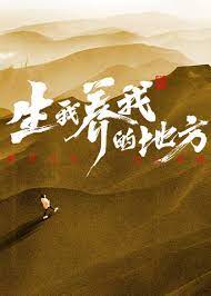 幸存的孩子