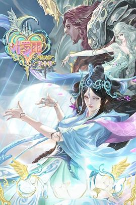 帕高与魔法绘本
