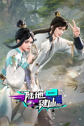 干儿子