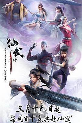 无手的少女