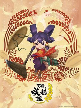 恐怖草原