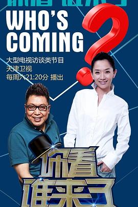 爱情的结果