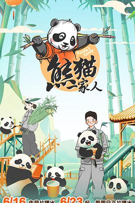暹罗情缘