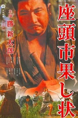 怒海争锋