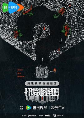 爱民村官