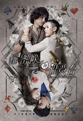 爱情治疗师