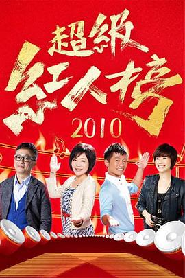斩手指