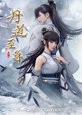 无敌当家
