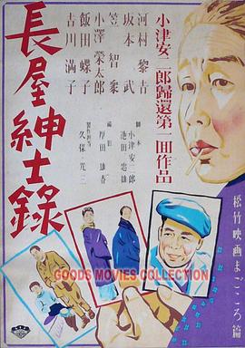 爱森斯坦在瓜纳华托