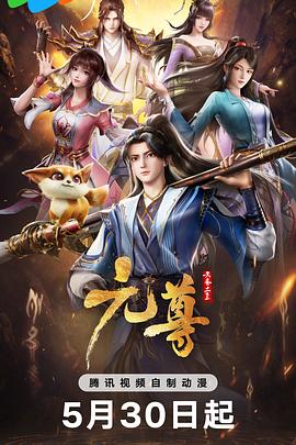 恐吓