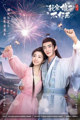 怪兽2012