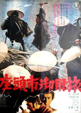 恋爱中的蝎子