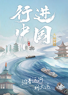 悬崖上的野餐