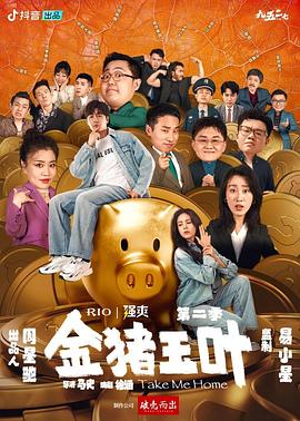 无秩序青春